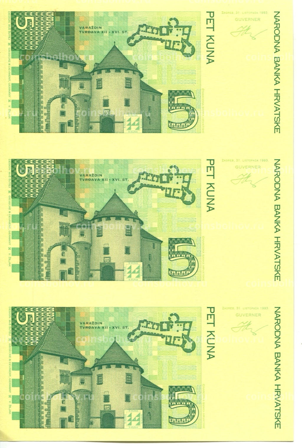 5 куна 1993(1994) года Хорватия  неразрезанный лист, пробный