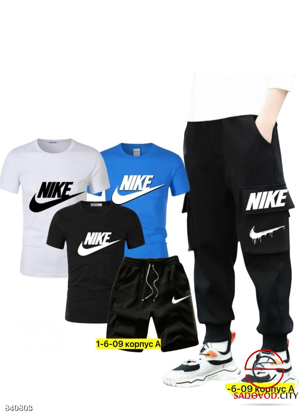 Костюм 5в1 для мальчика - Bruno фото 5