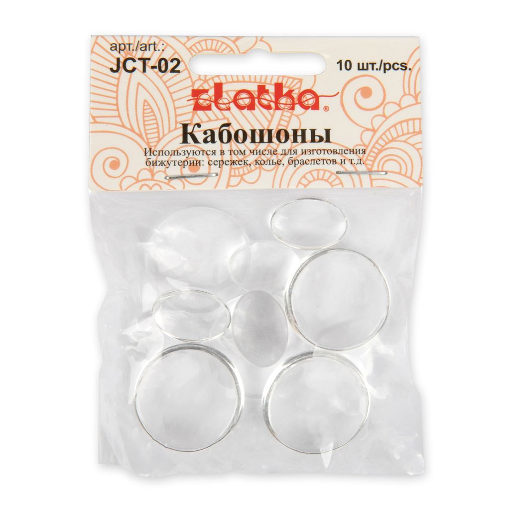 Zlatka Кабошоны JCT-02 5 х 10 шт №01 Прозрачные