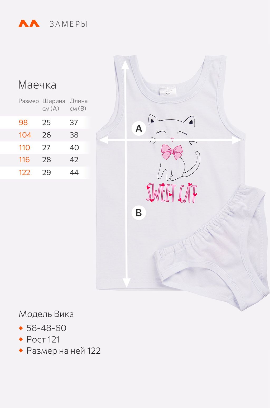 Комплект для девочки Happy Fox  фото 2