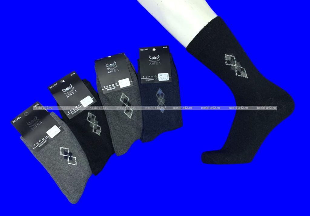Цена за 3 пары.3 ПАРЫ - Термоноски мужские КАШЕМИР с рисунком арт 1603 - 1