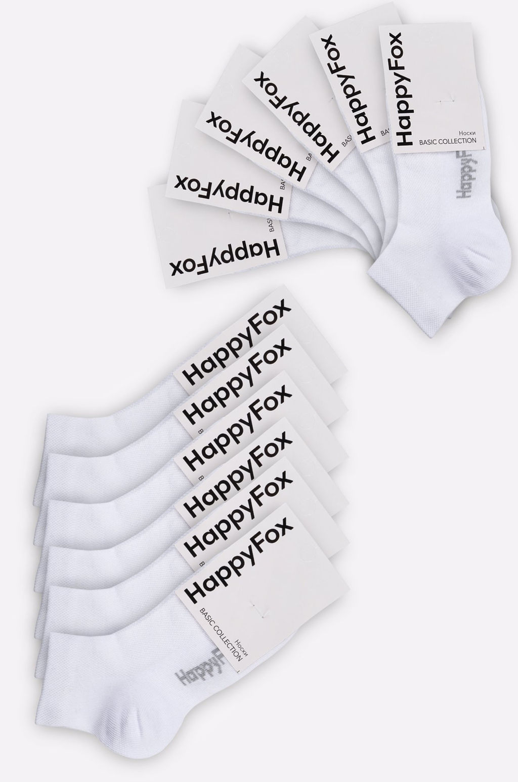 Набор носков 12 пар в сетку Happyfox