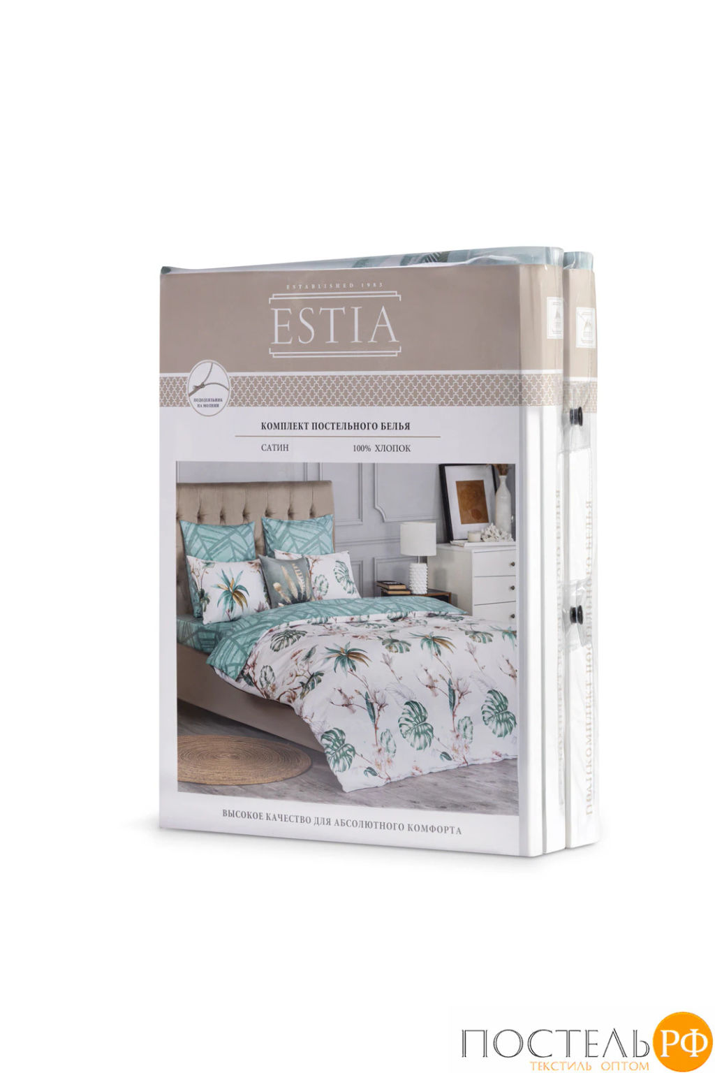 КПБ Estia ТРОПИКАНА  фото 23