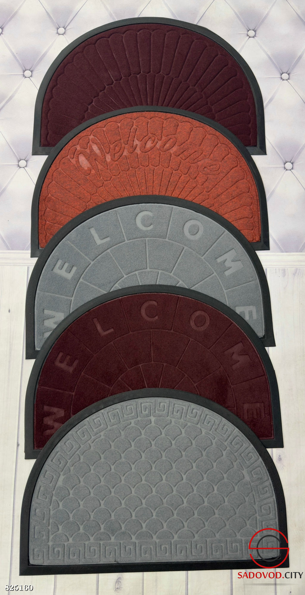 Коврики резиновые придверные