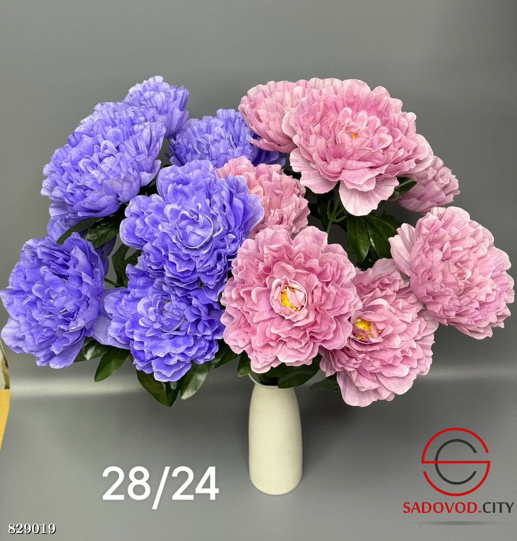 Искусственные цветы, 58 см.