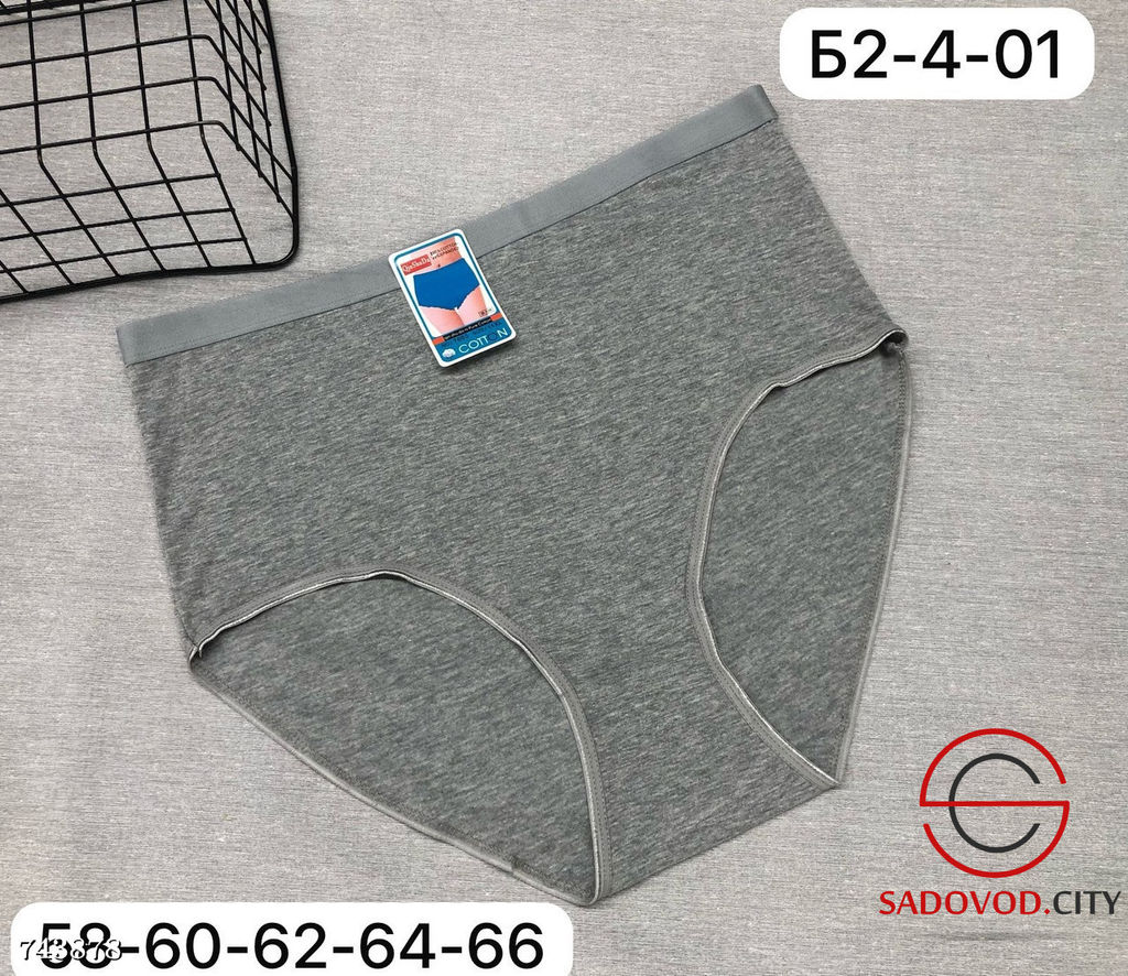 Трусики слипы женские, 5 шт