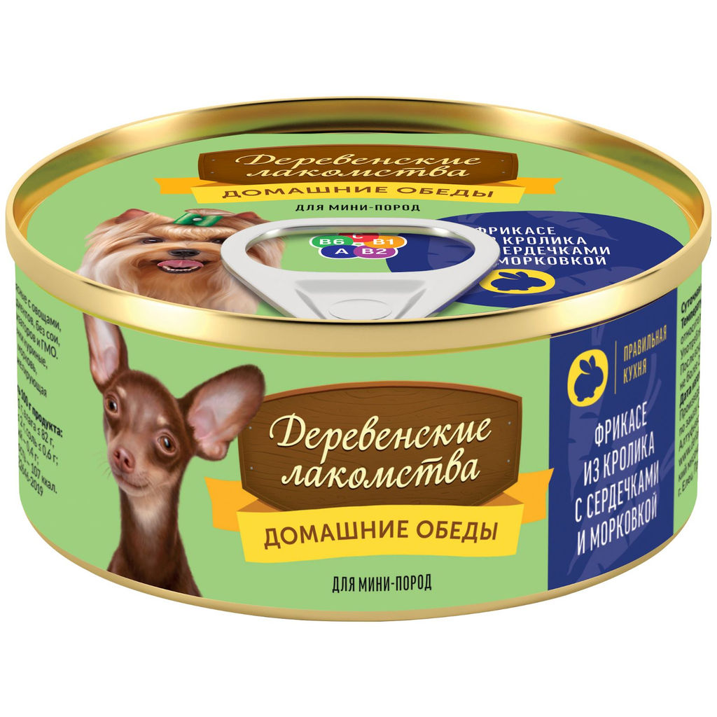 Консервы для собак "Фрикасе из кролика с сердечками и морковкой"