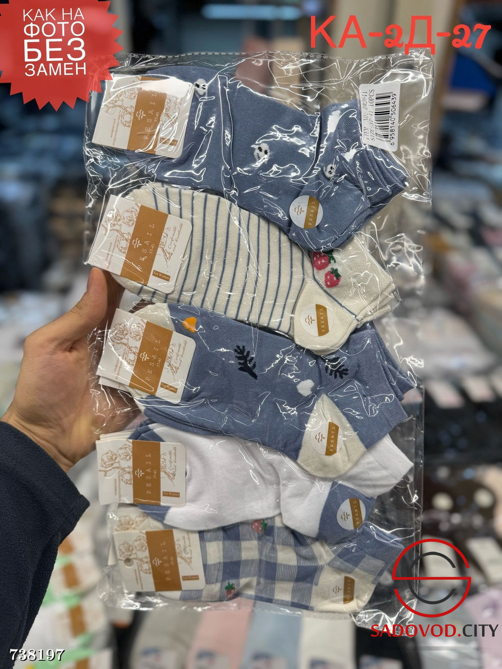 Женские короткие носки, 10 пар