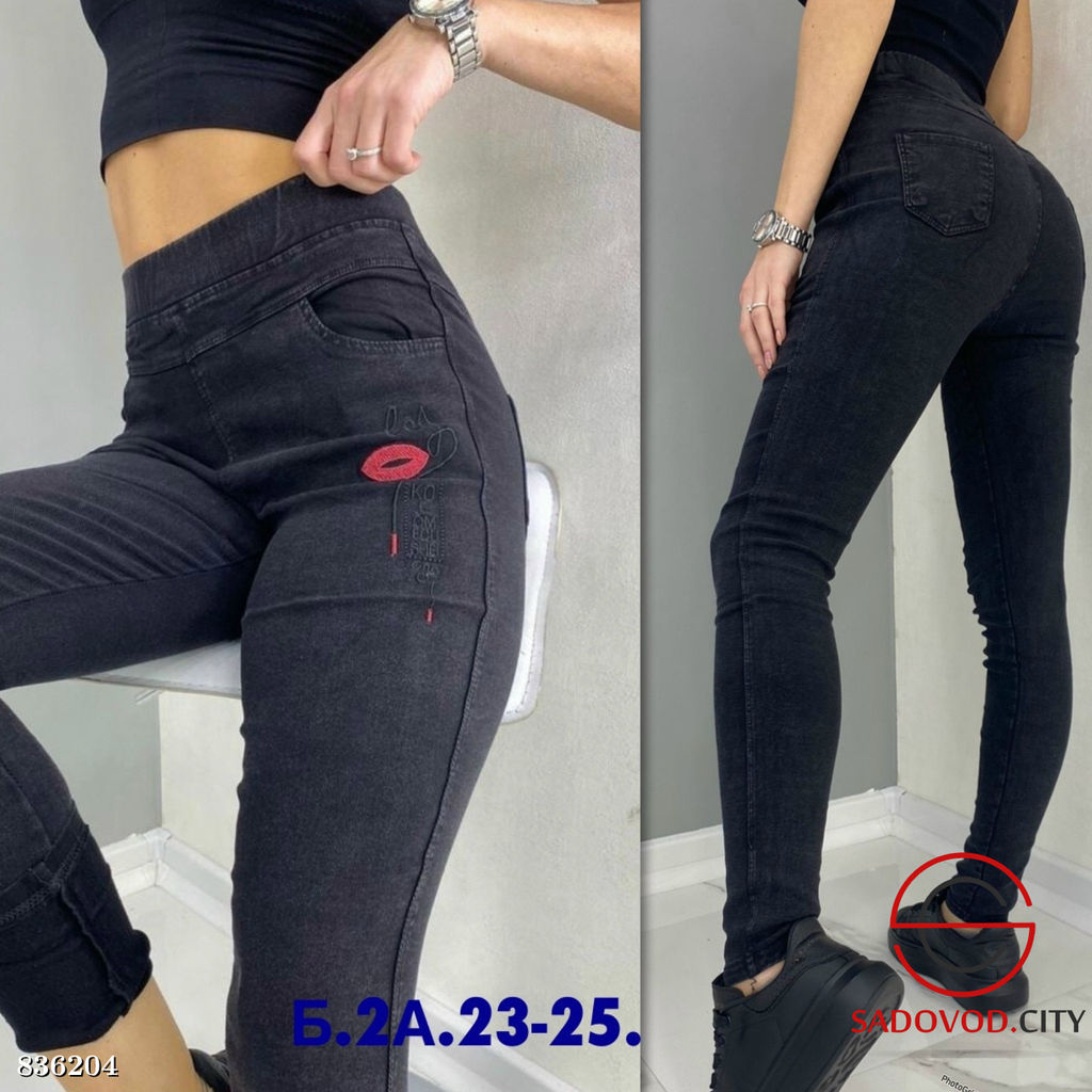 Джинсы с высокой посадкой