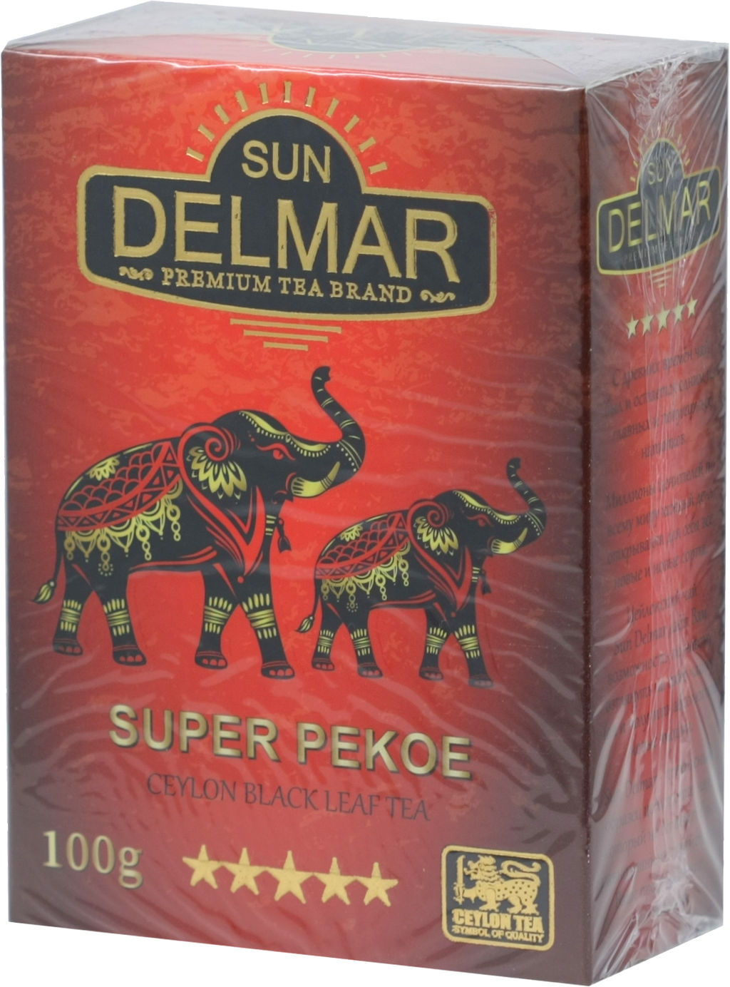 Sun Delmar. Черный. Super Pekoe 100 гр. карт.упаковка
