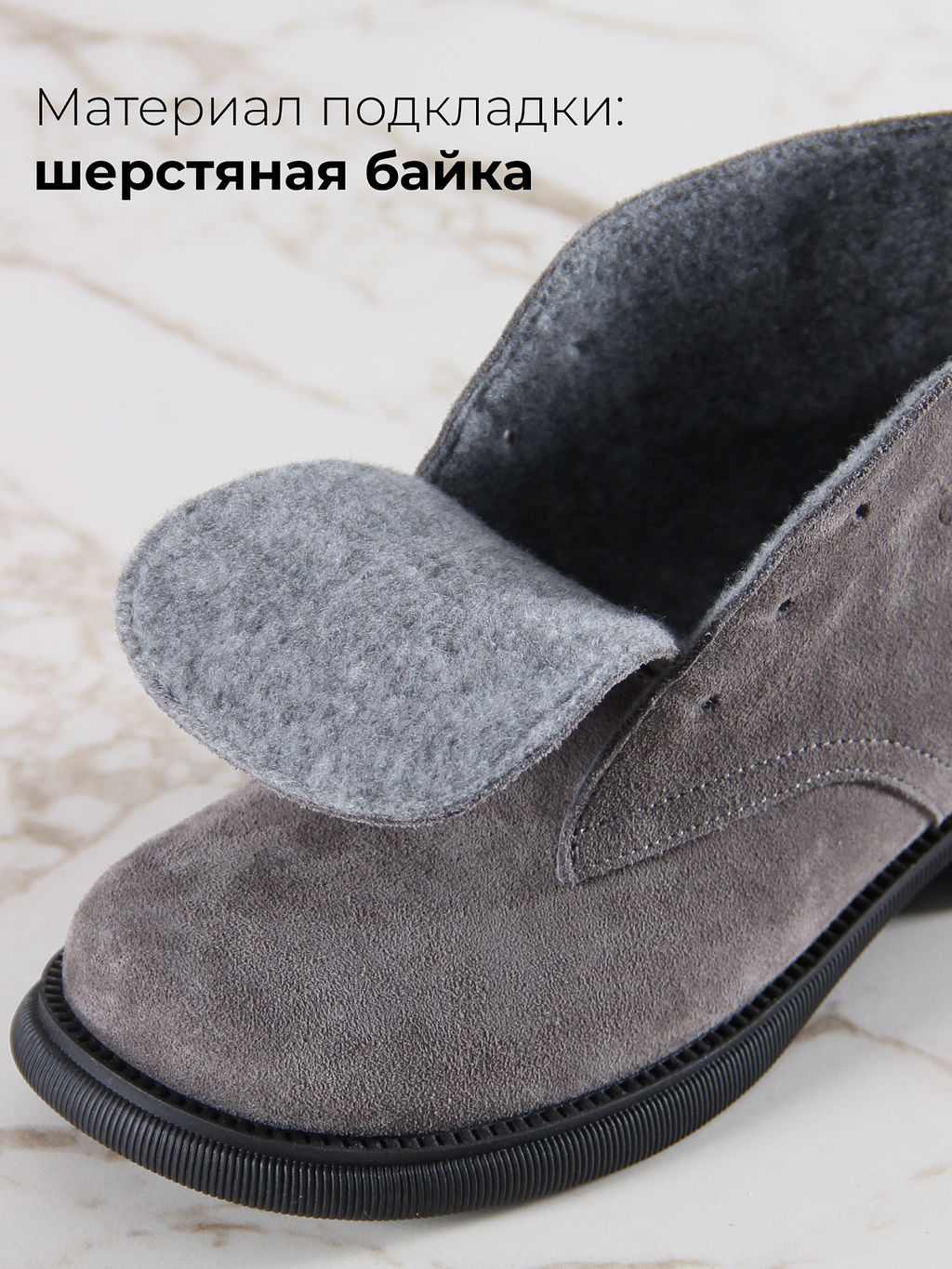 Ботинки 308.патрицияbl.Серый замок замша/байка