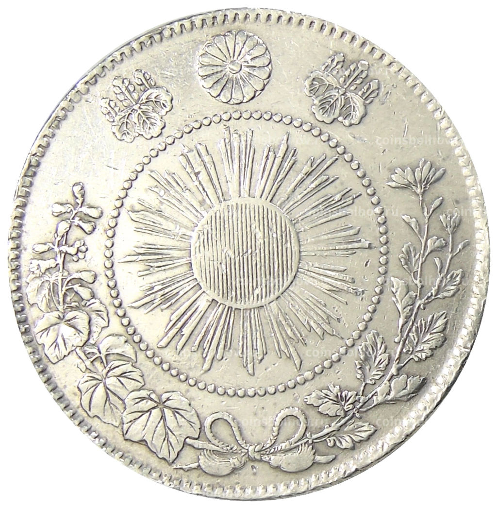 Монета 50 сен 1870 года Япония