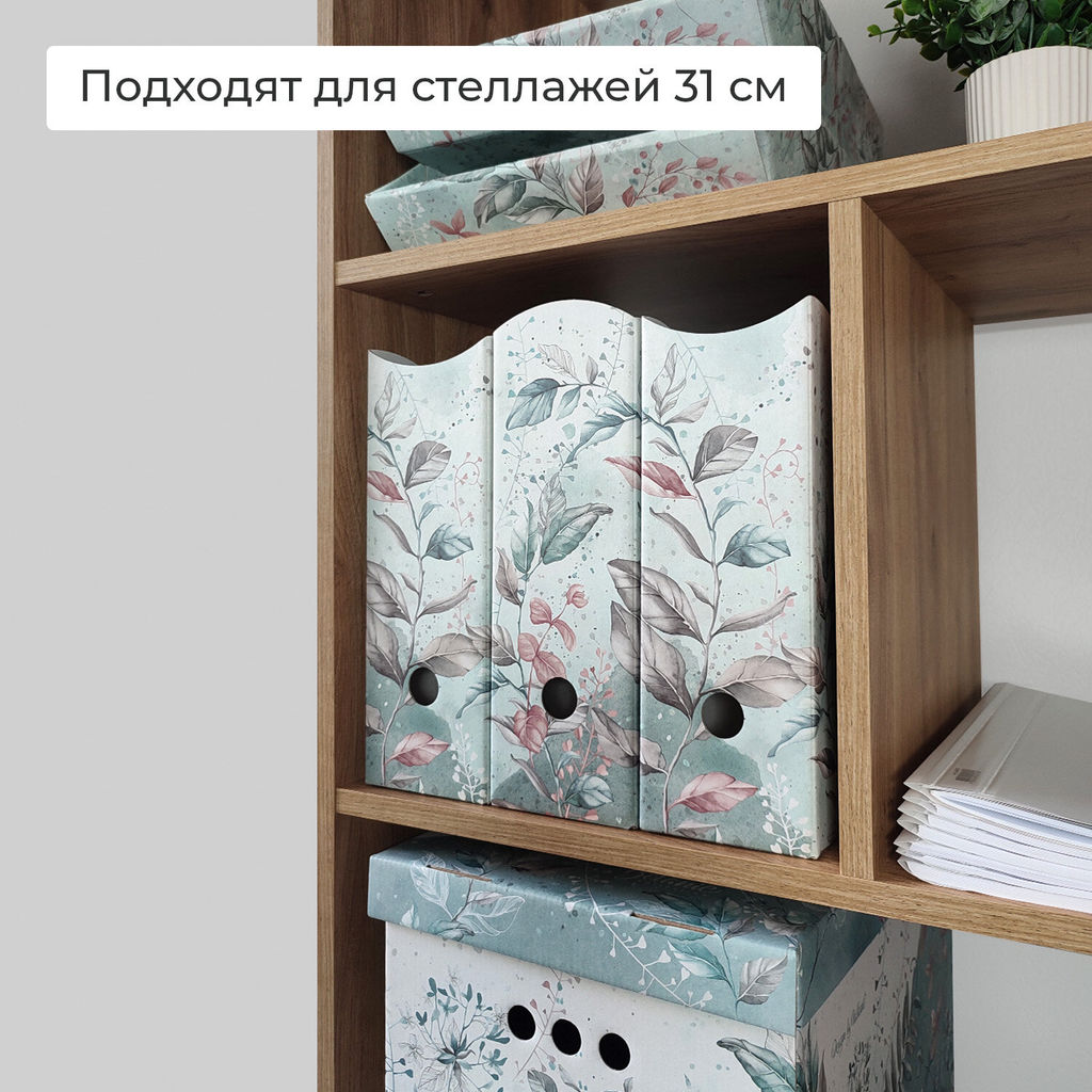 VAL BT-3VP-100 Лотки для бумаг верт., широкие, 31*26*10 см, набор 6 шт., BOTANIC, шт