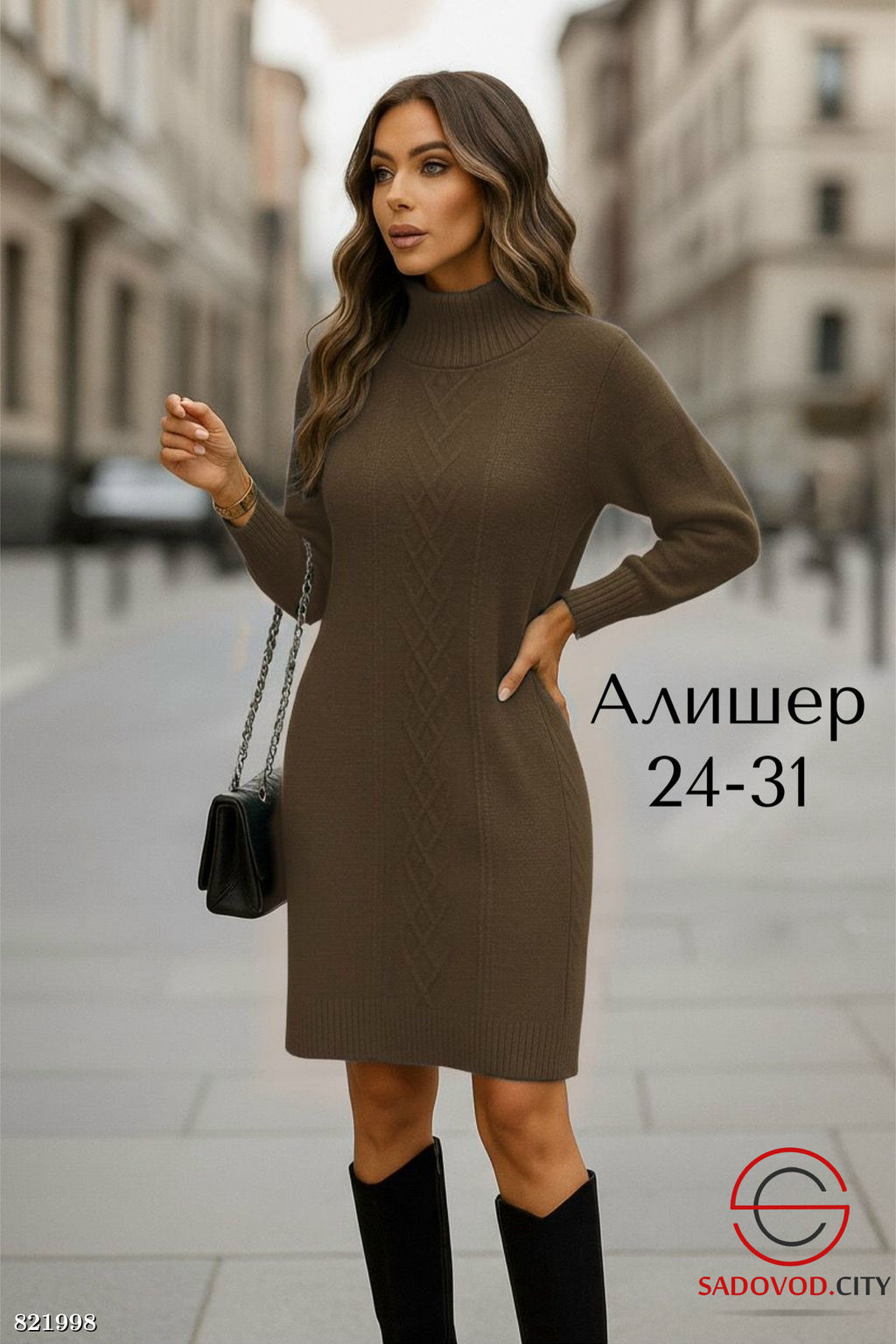 Вязаная туника однотонная