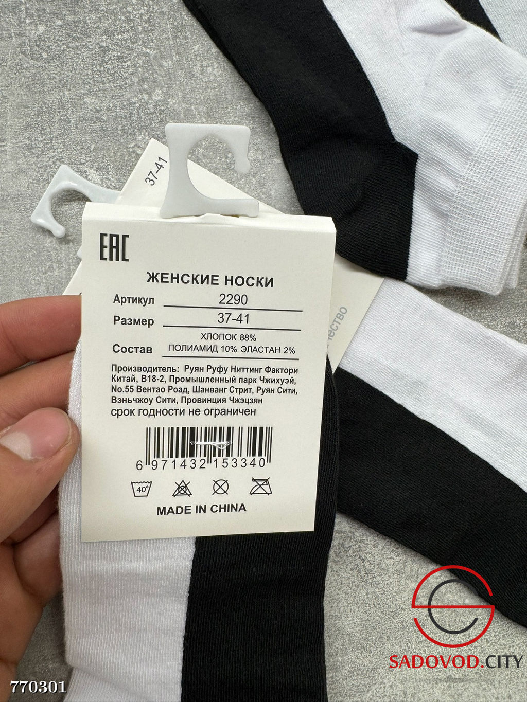 Носки женские короткие, 10 пар