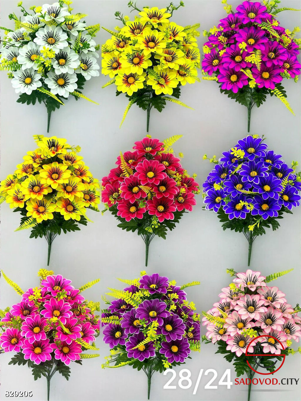 Искусственные цветы, 60 см.