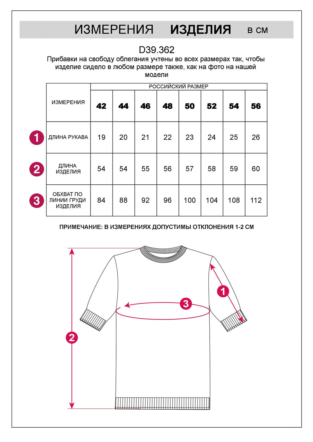 D39.362 Джемпер женский серый