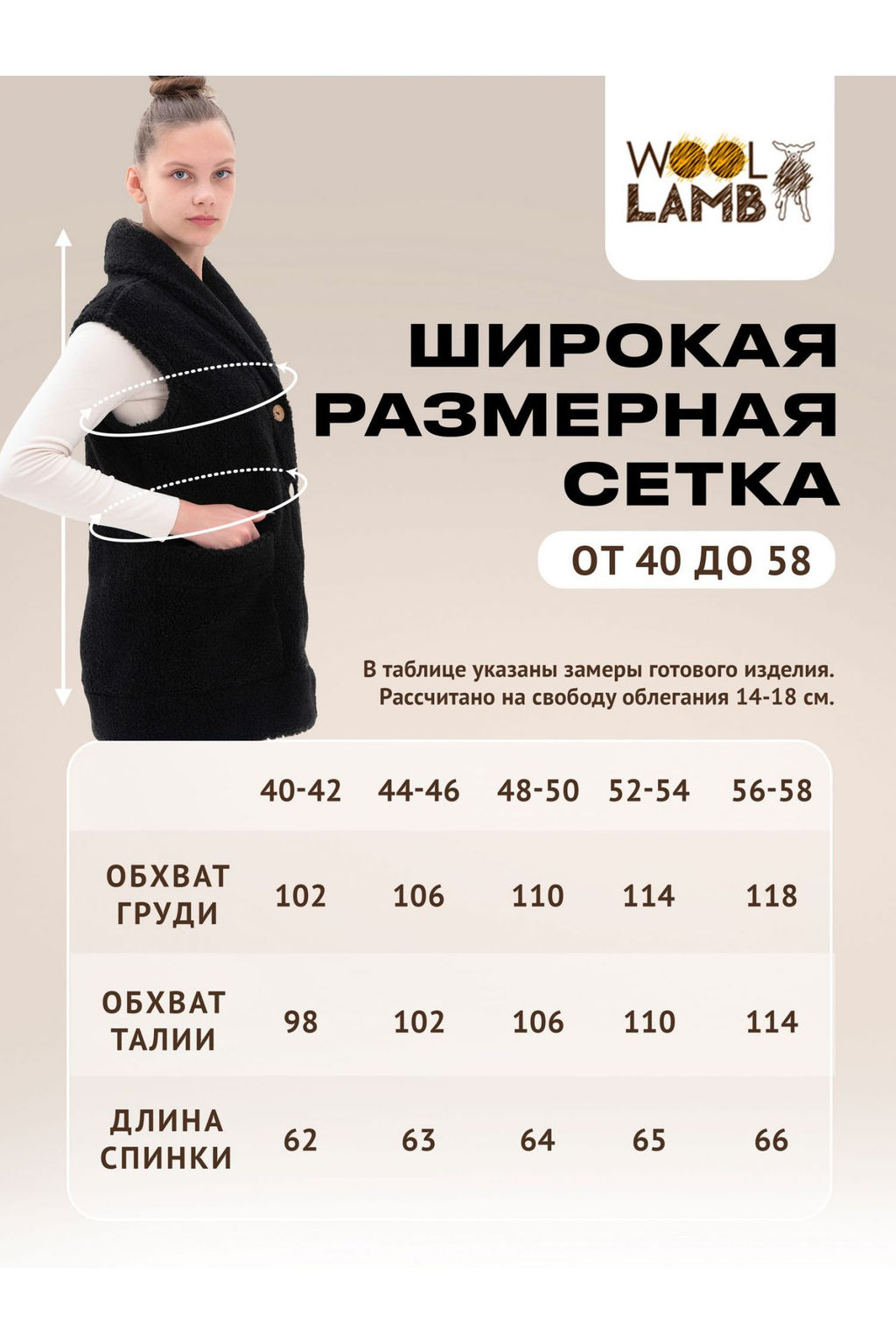 Жилет "ДОМАШНИЙ" женский ЧЕРНЫЙ