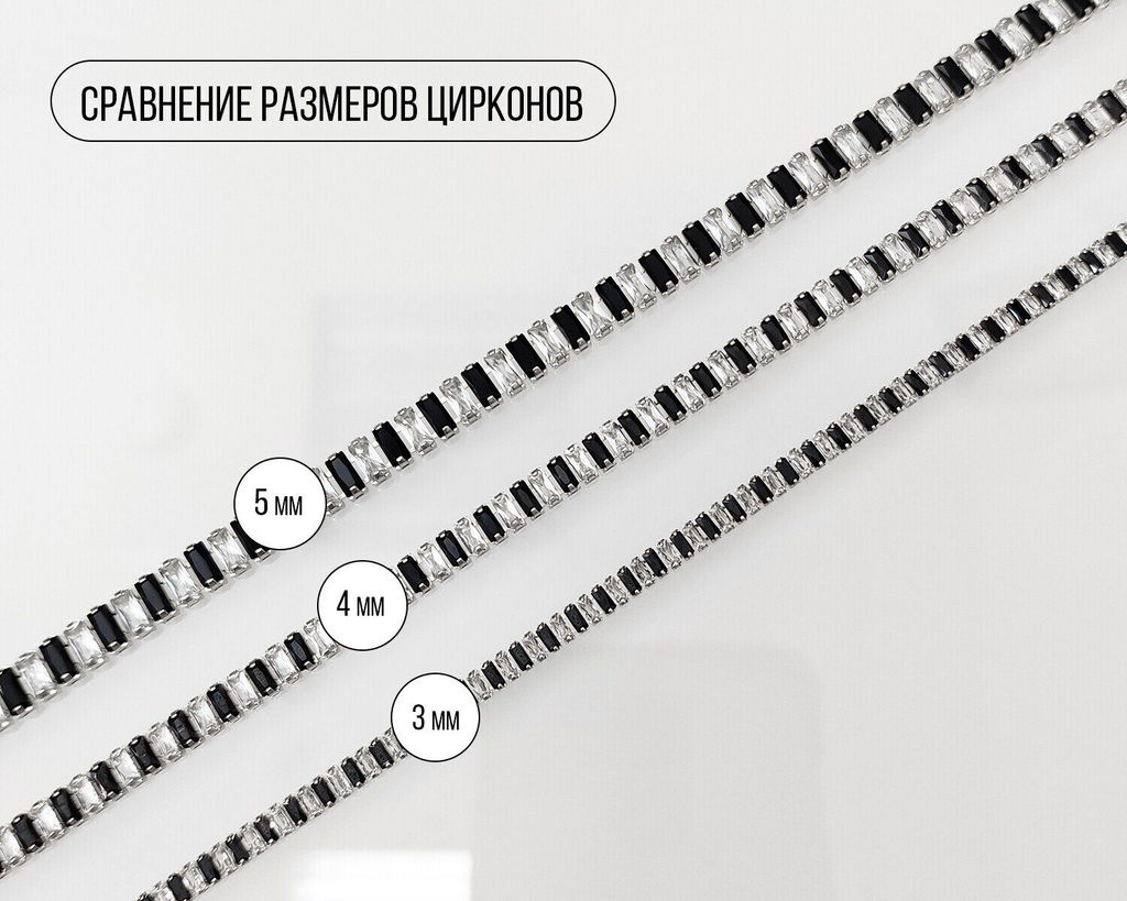 Браслет с цирконами - Vel vett фото 6