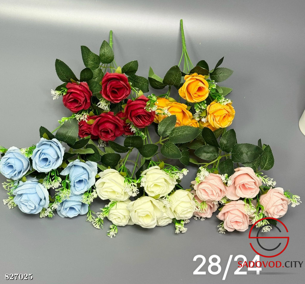 Искусственные цветы, 32 см.