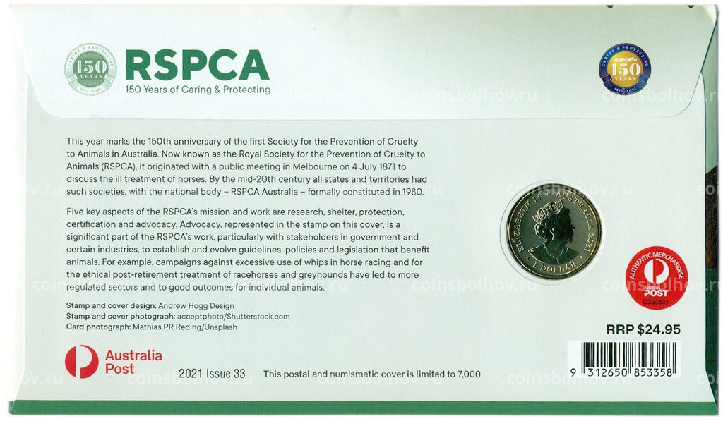 Монета 1 доллар 2021 года Австралия 150 лет Королевскому обществу по предотвращению жестокого обращения с животными (в конверте с маркой)