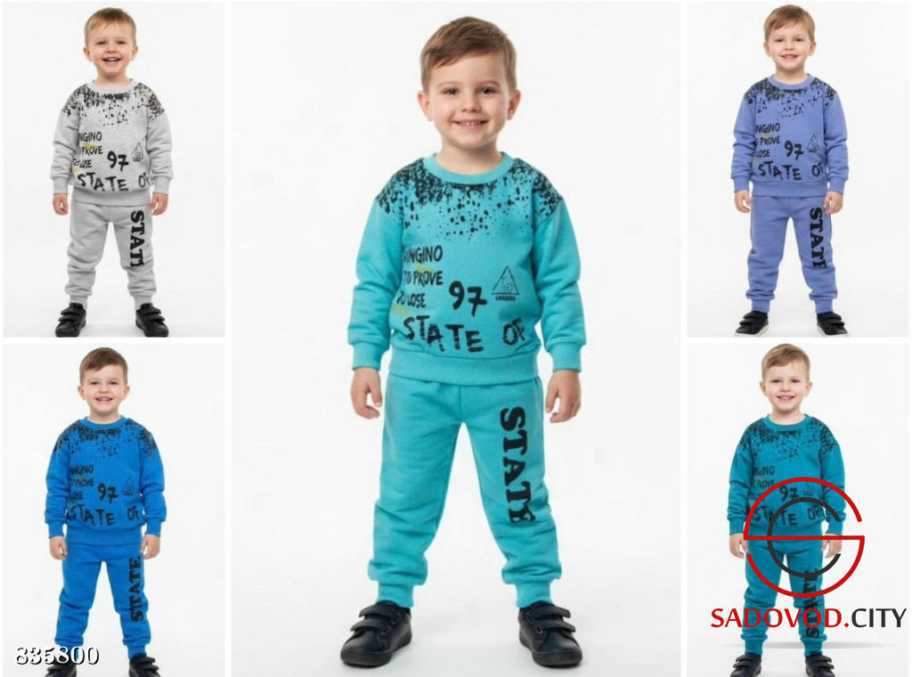 Костюм для мальчика спортивный