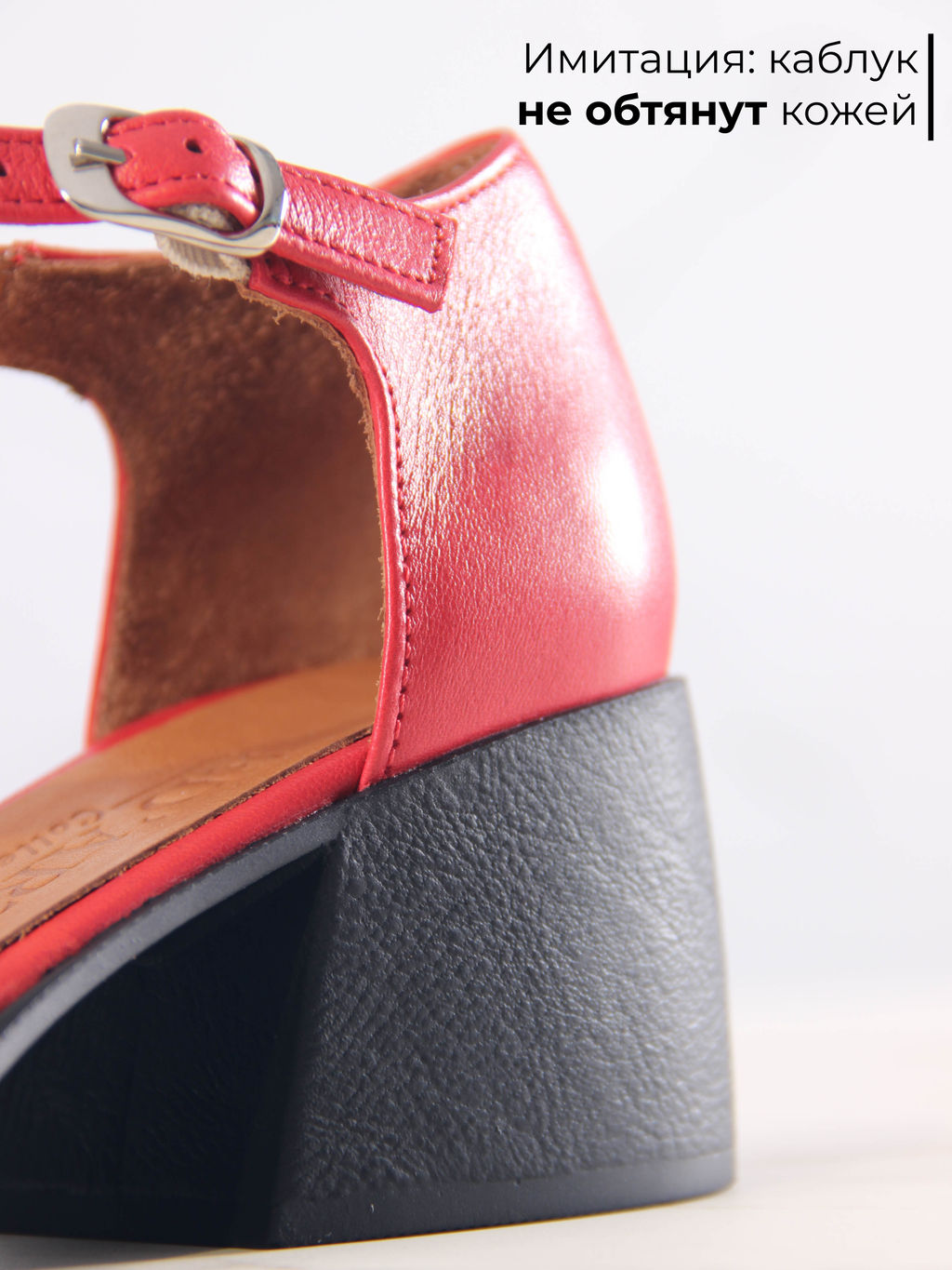 Босоножки 5033.23663bl. Красные