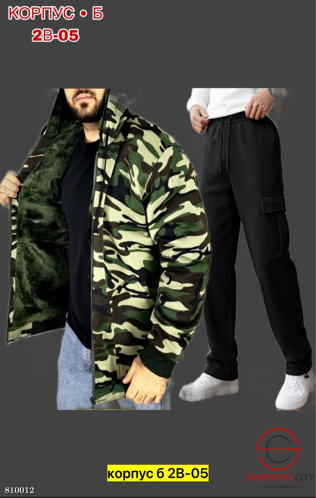 Костюм для мужчин спортивный - Bruno фото 3