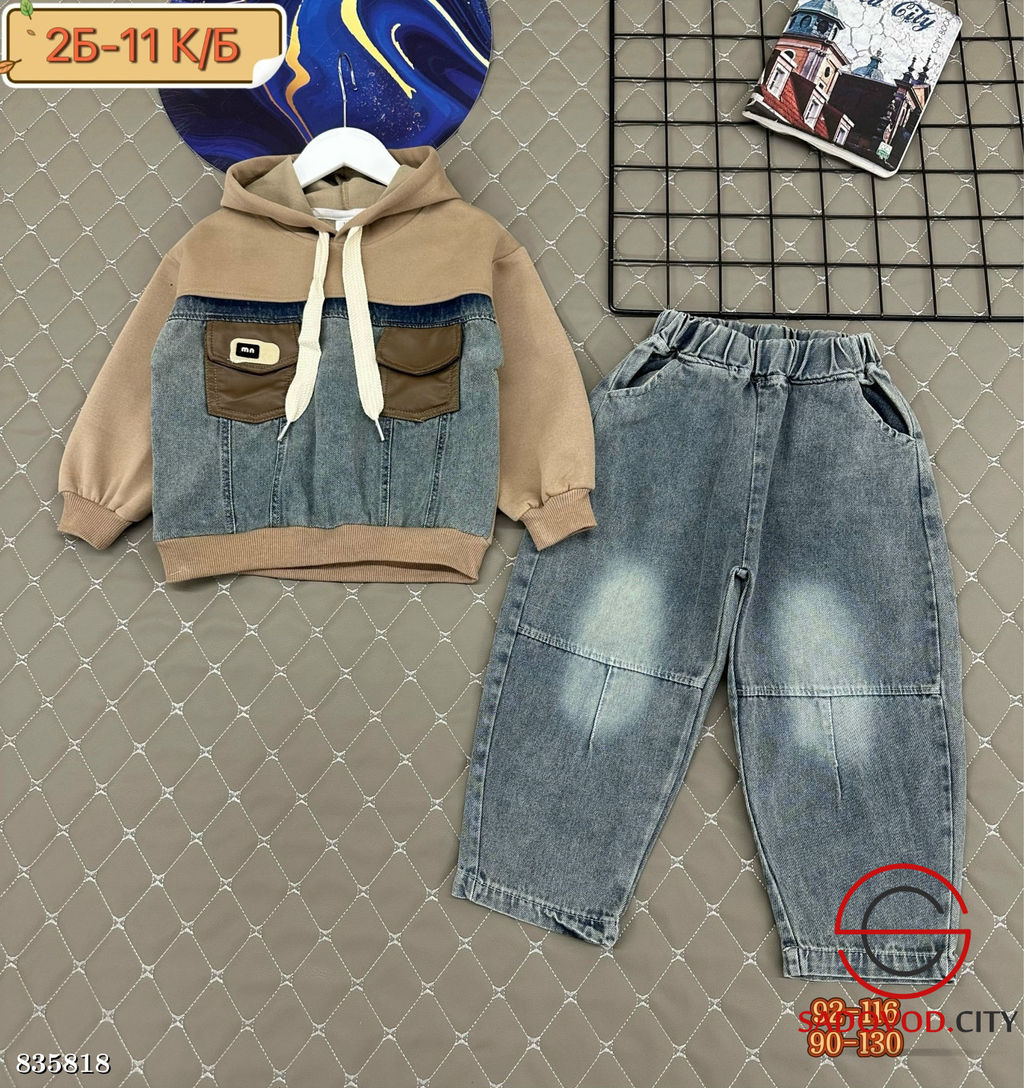 Костюм для мальчика джинсовый