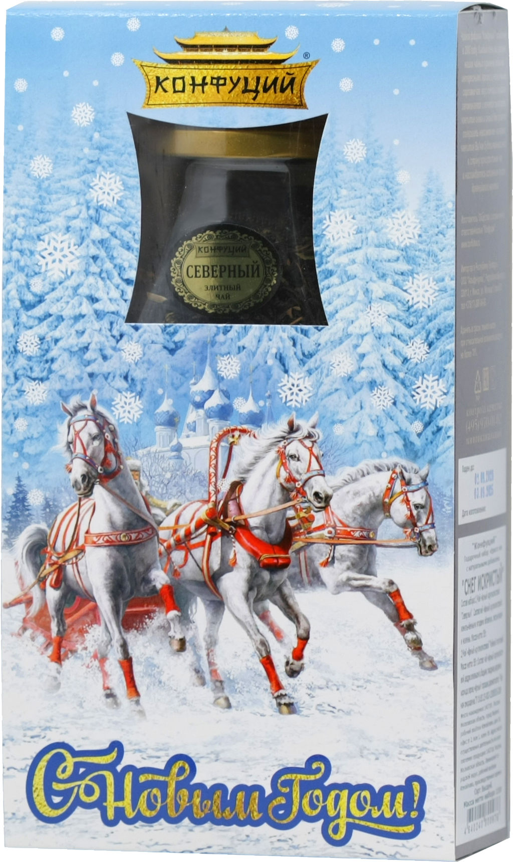 Конфуций. Новый год. Набор Чайная пара. Снег искристый 110 гр. карт.упаковка