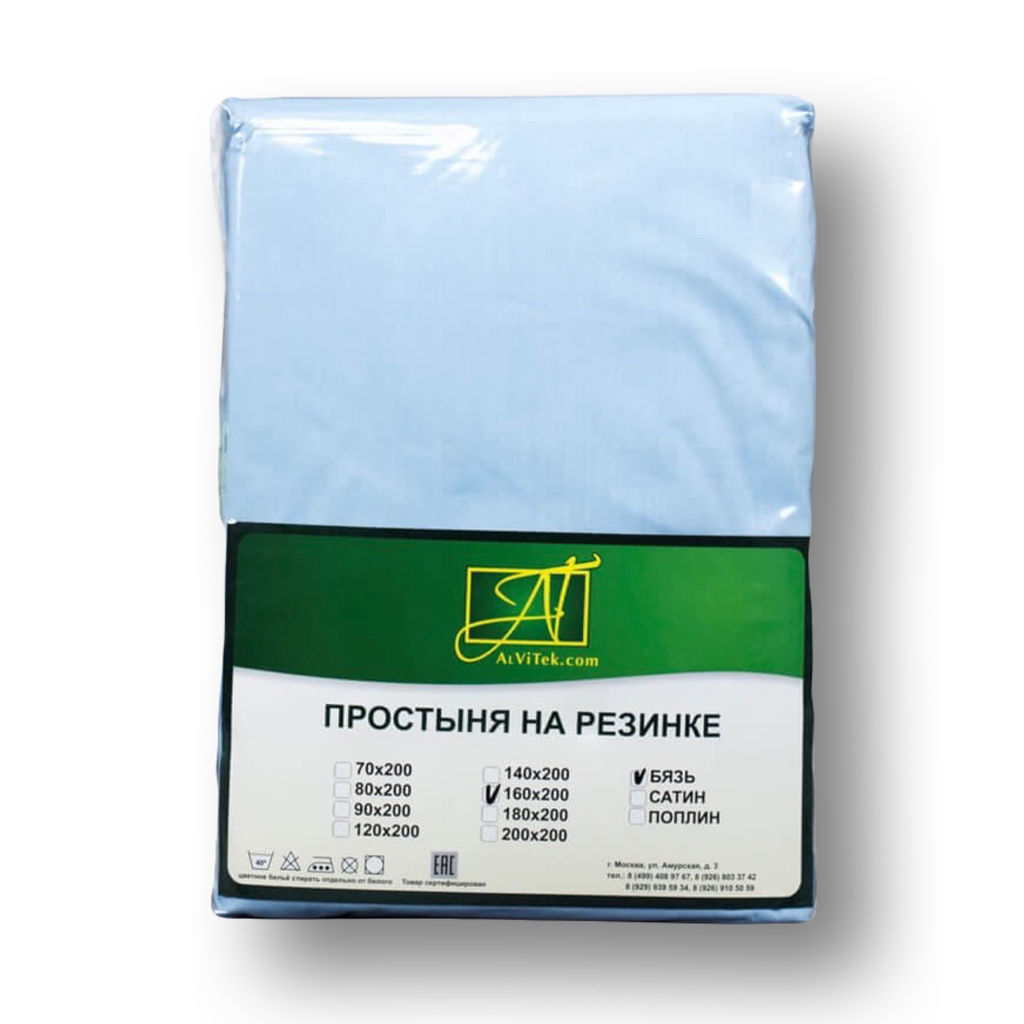 ПР-ПО-Р-200-ГОЛ Голубая простыня Поплин однотонная на резинке 200х200х25