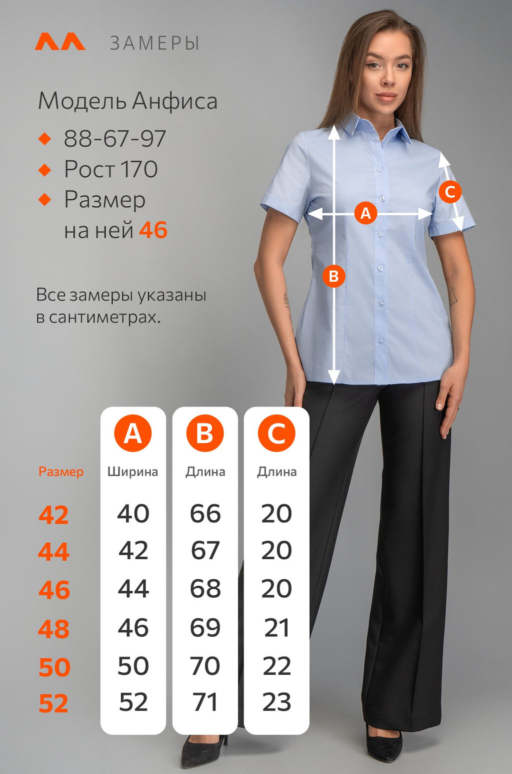Женская приталенная рубашка Happyfox