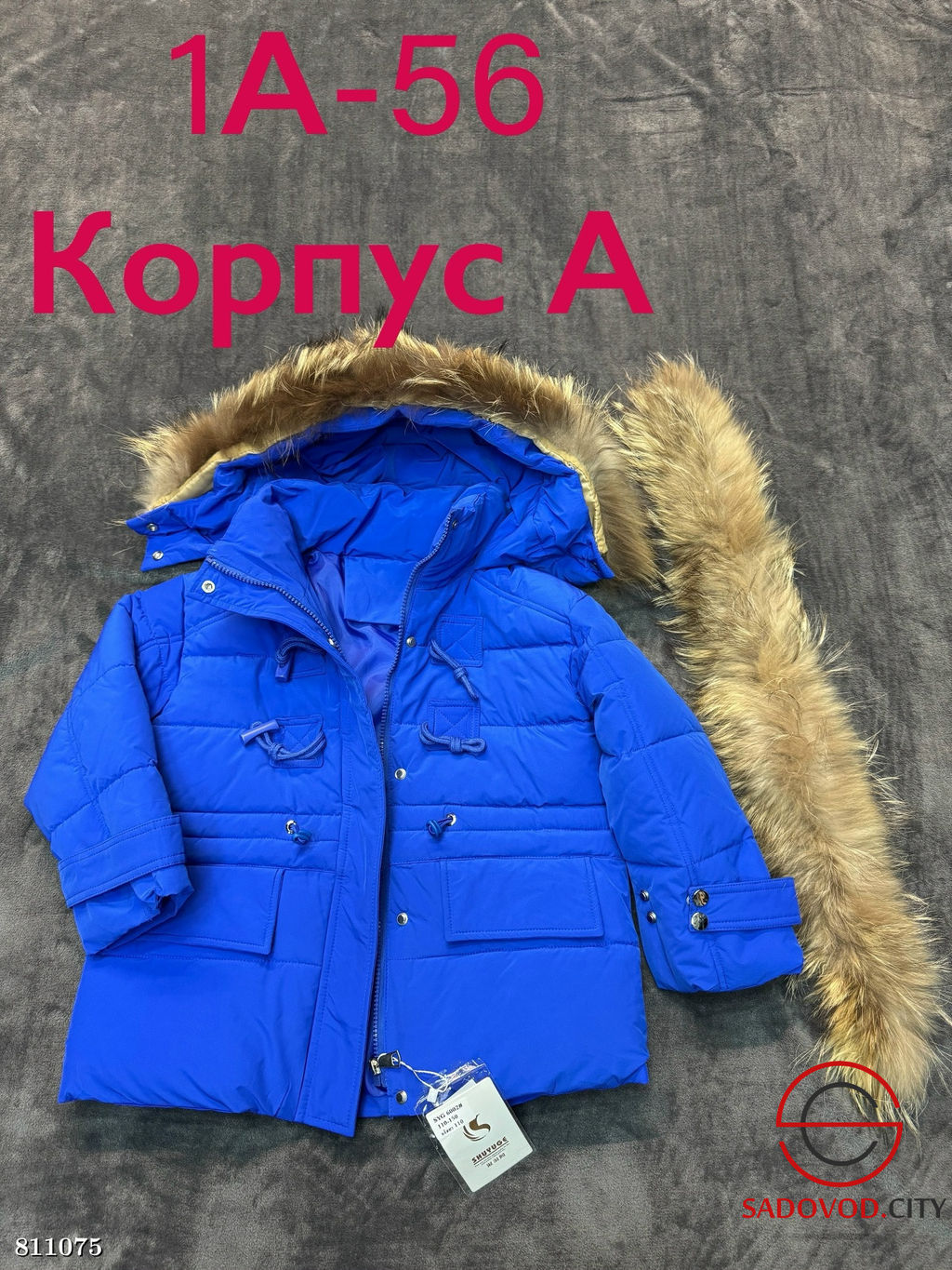 Зимняя подростковая куртка - Bruno фото 9