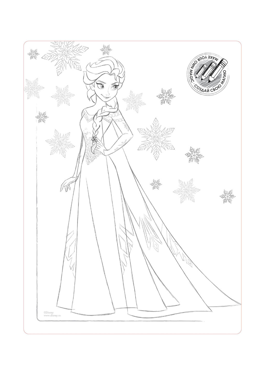 CONTE Колготки с рисунками Disney Frozen 20 и вкладышем-раскраской bianco - Conte elegant фото 4