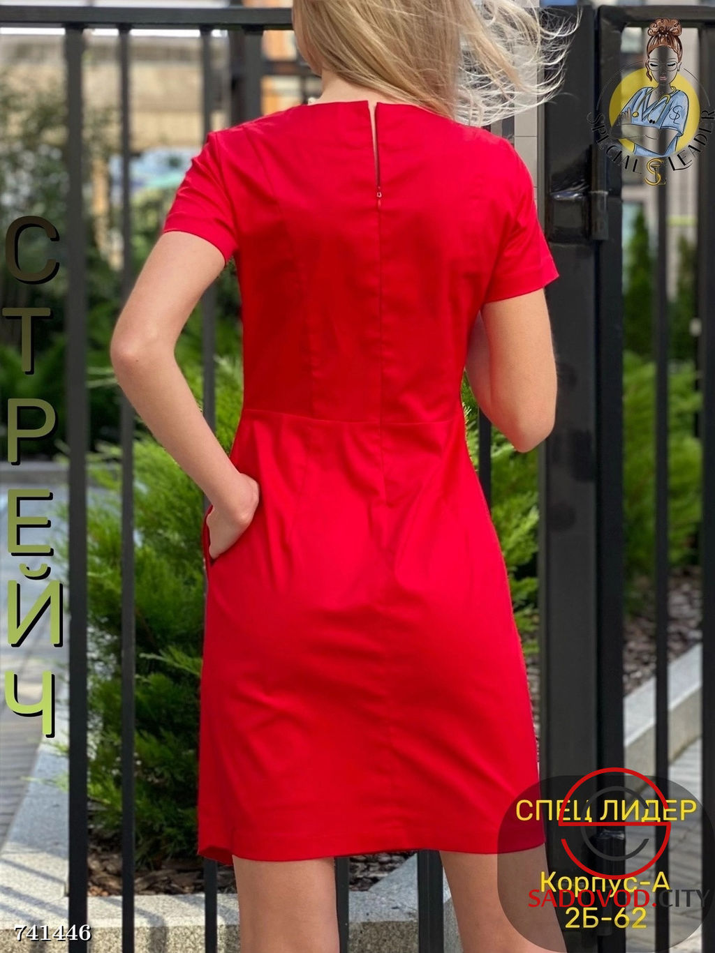 Женское медицинское платье - Bruno фото 8