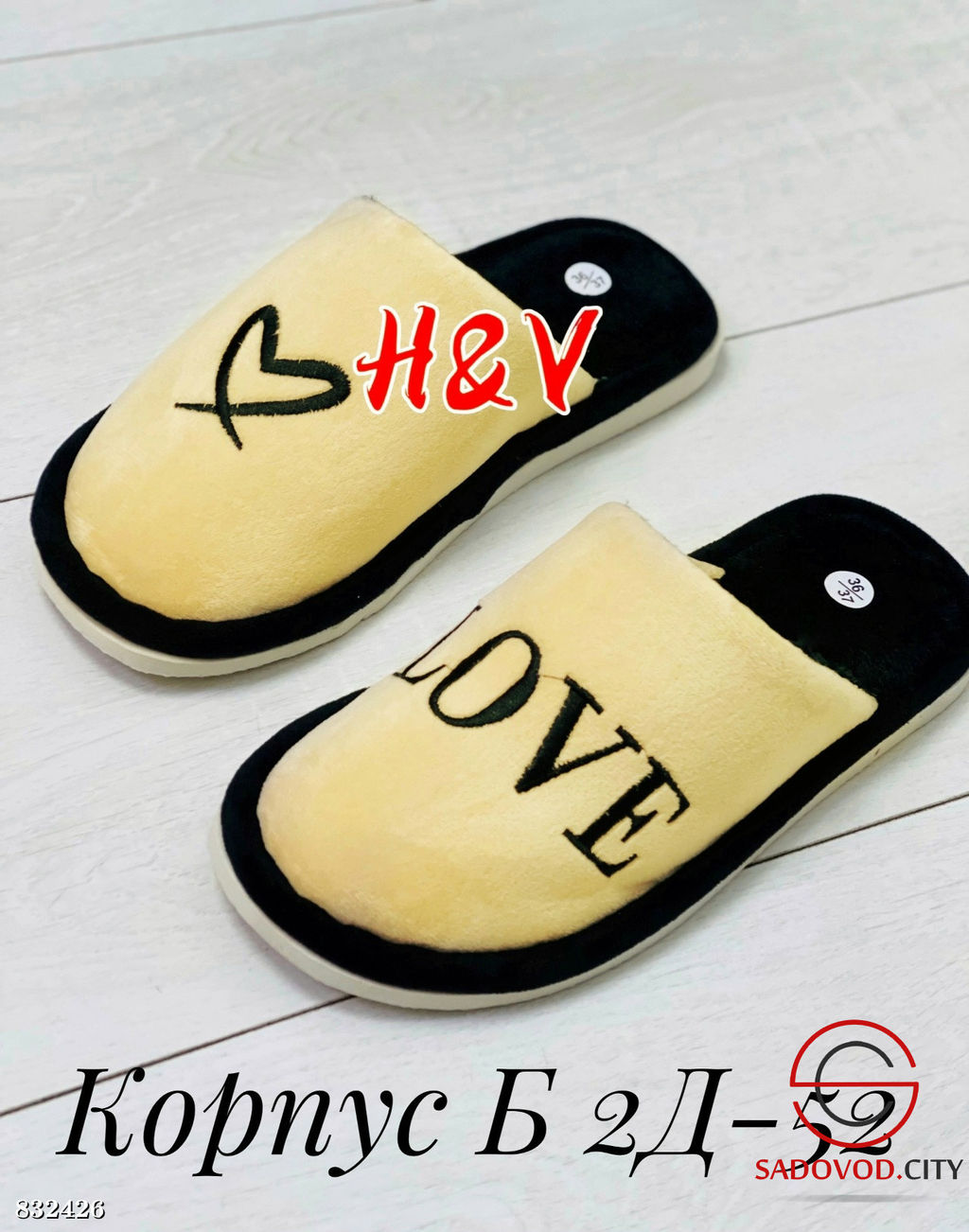 Женские тапочки домашние