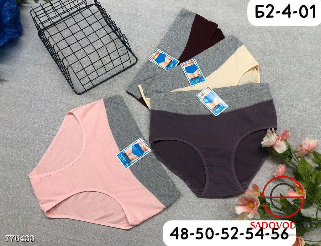 Трусики женские набор 10 шт