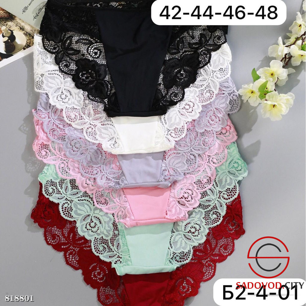 Трусики женские упаковка 10 шт