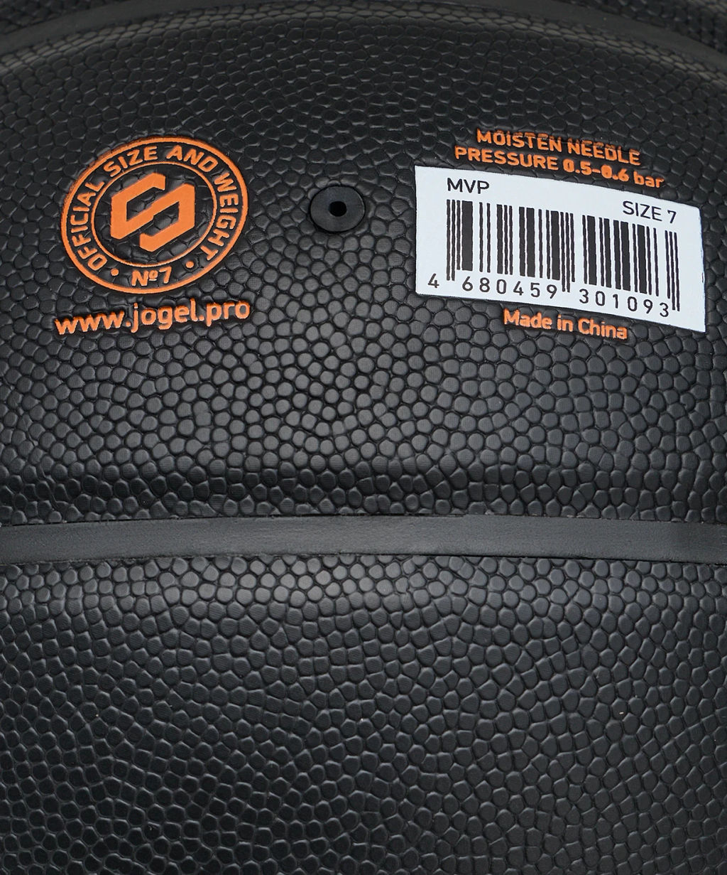 Мяч баскетбольный JOGEL Streets MVP №7  фото 4