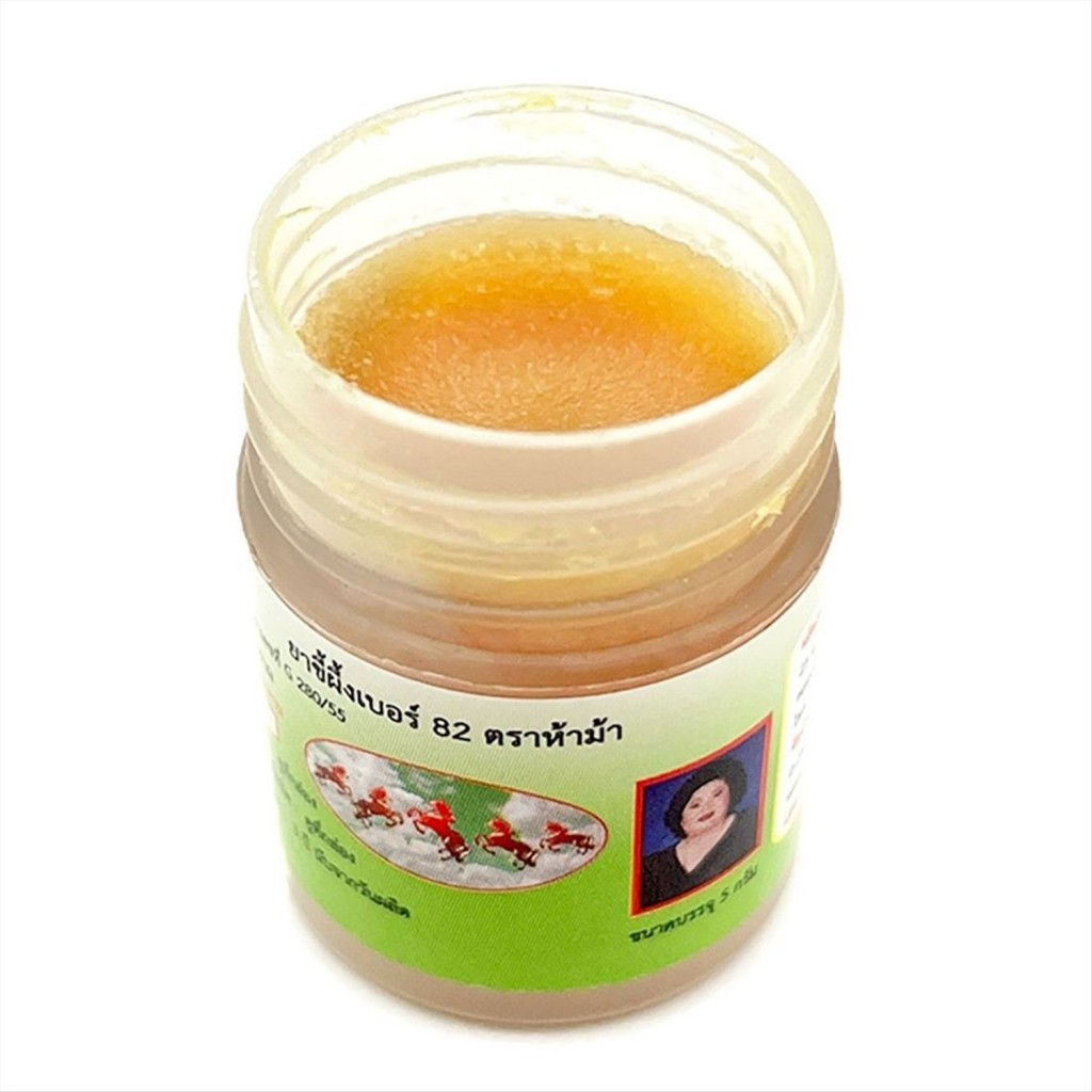 Мазь Противогрибковая на Натуральной Основе HAMAR №82 5 гр - Тайская лавка фото 2