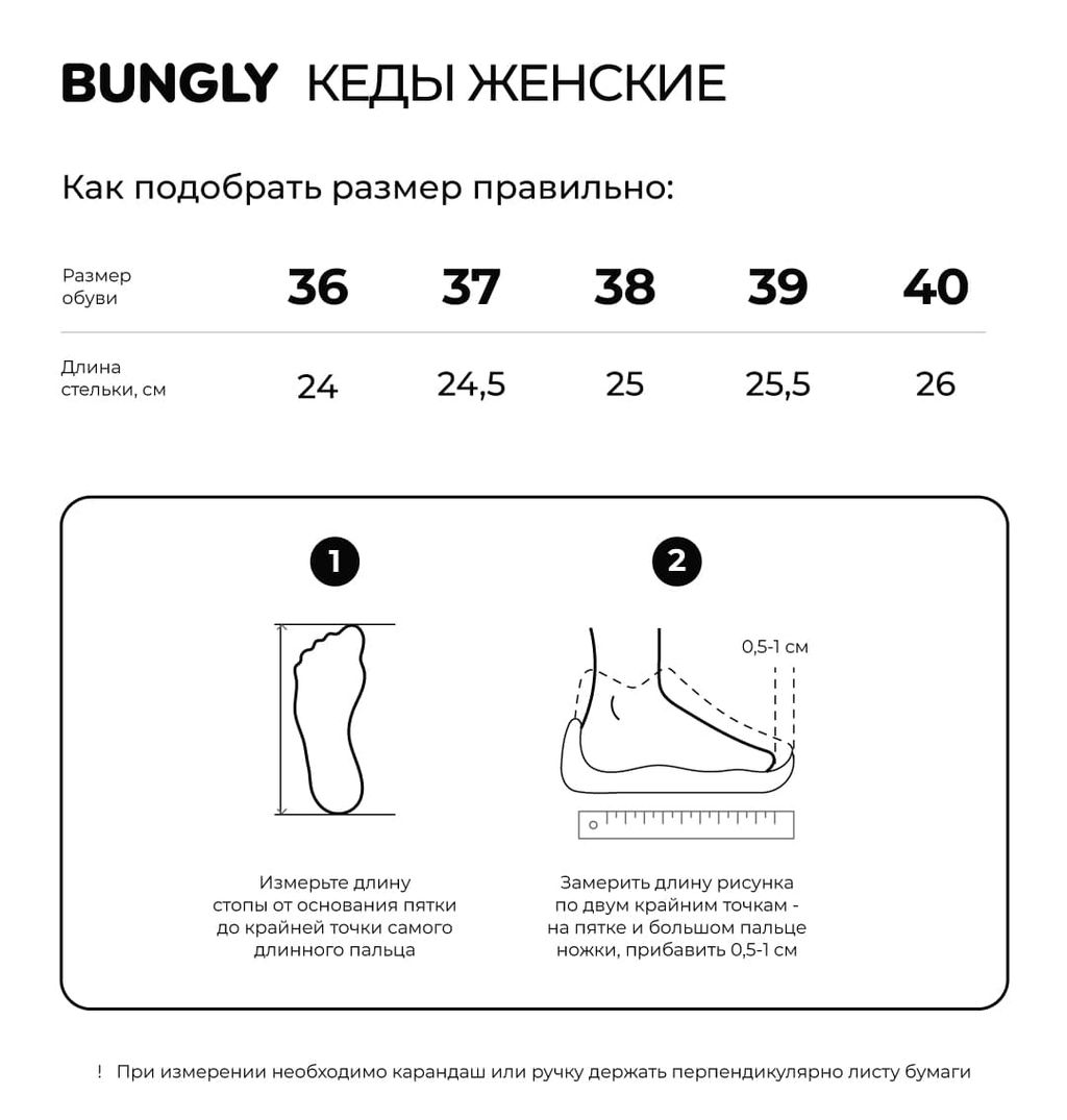 Кеды ретро Каштан женские - Bungly фото 7