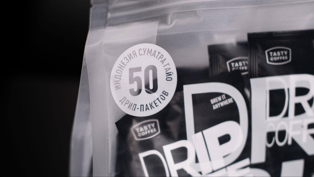Дрип-пакеты Индонезия Суматра Гайо 50 шт в упаковке - Tasty coffee фото 3