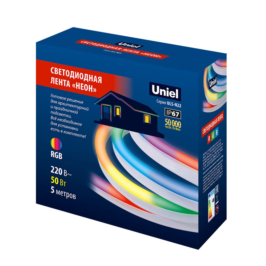 ULS-N22 5M/RGB/1.5M IP67 RRP50C01 Комплект светодиодной ленты 5 м. IP67. RGB. Cетевой шнур 1,5 м с контроллером. TM Uniel