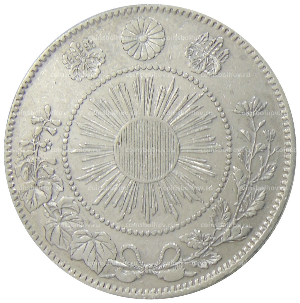 50 сен 1870 года Япония