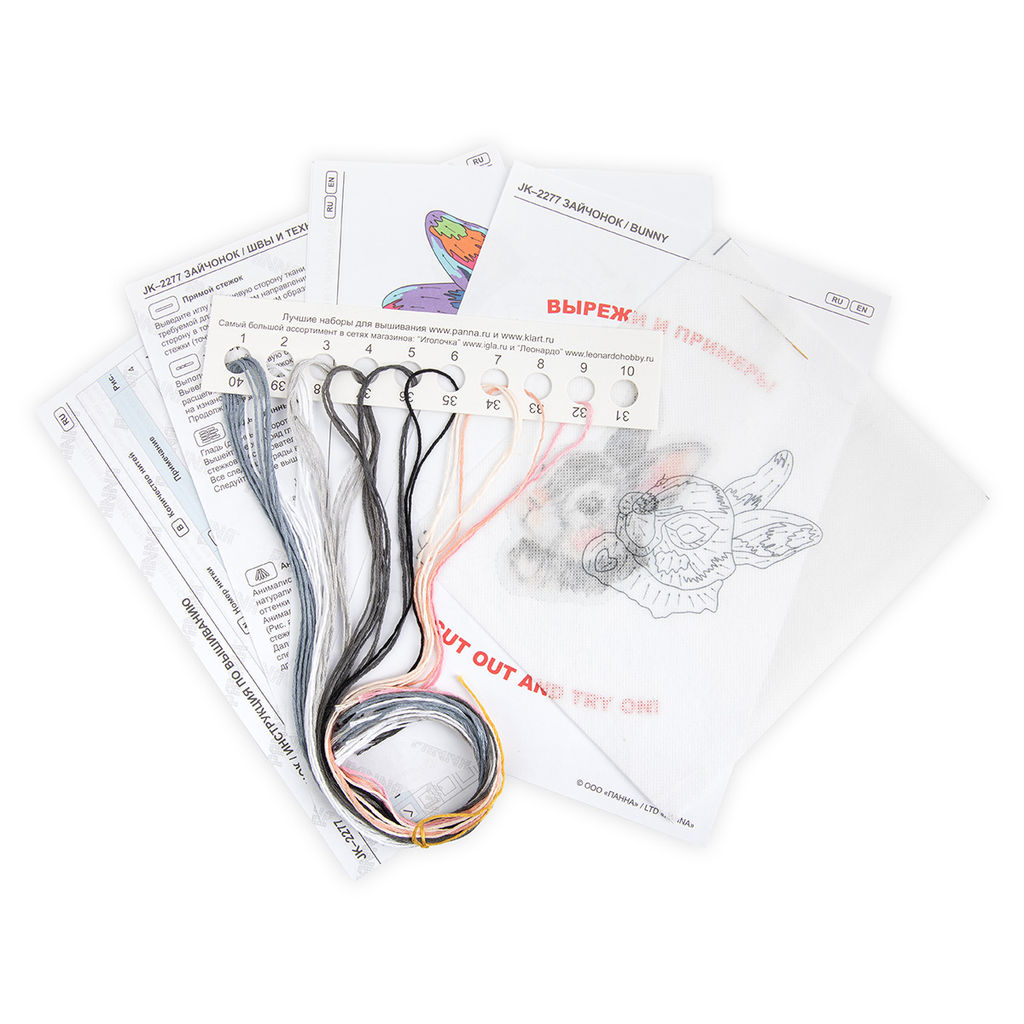 Набор для вышивания PANNA Живая картина JK-2277 Зайчонок