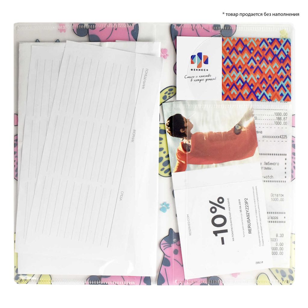 Цена за 2 шт. Папка для документов пластиковая арт. 53253/ 12 КОШКИ - Escalada фото 3