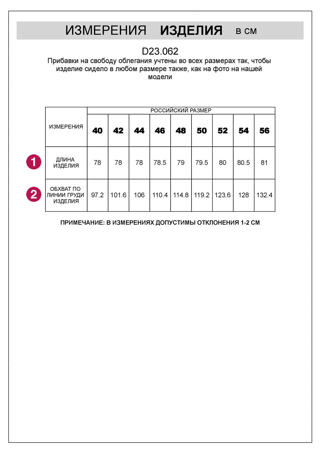 VILATTE / Топ из вискозы с лиоцеллом фото 4