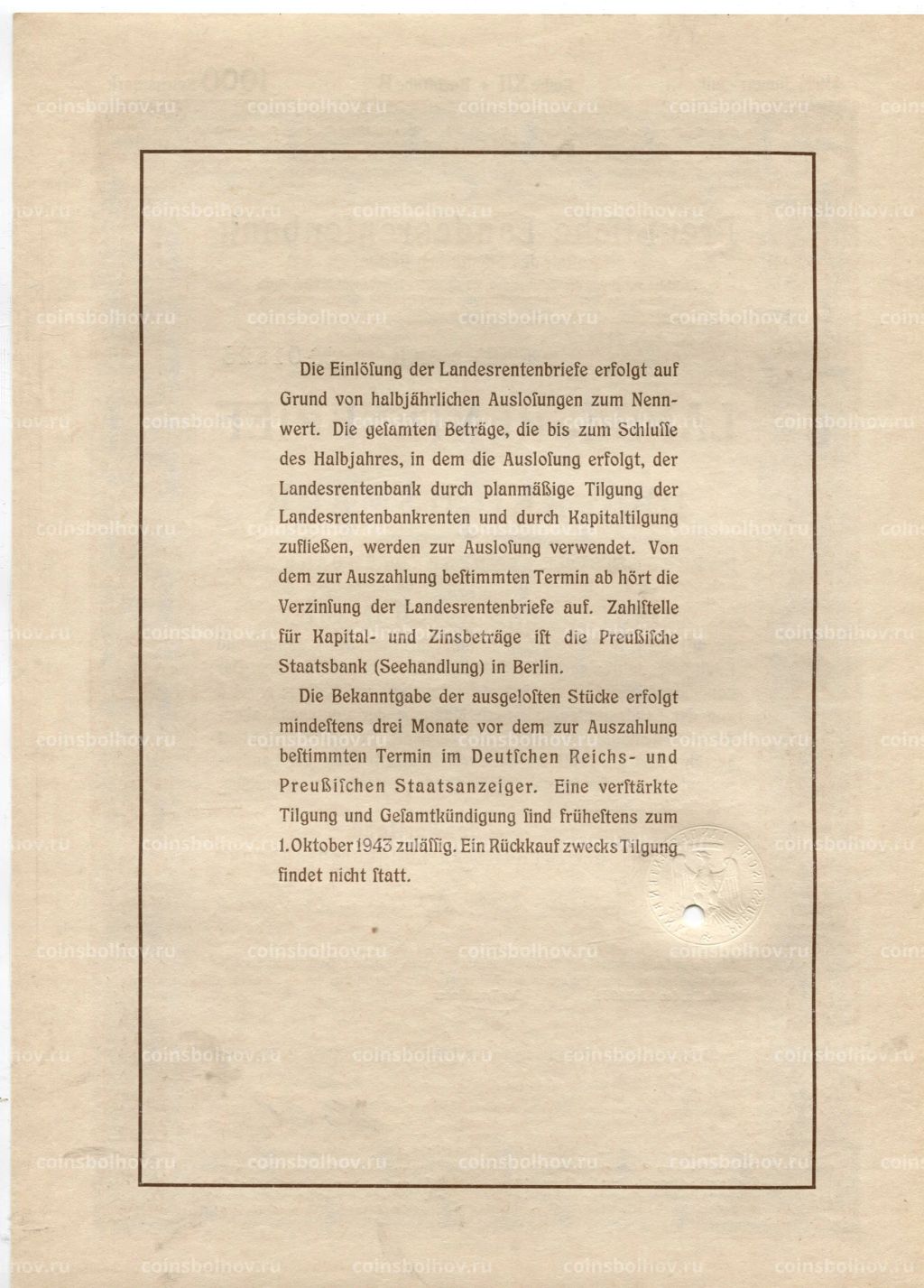 Облигация 4,5% 1000 рейхсмарок 1939 года Германия