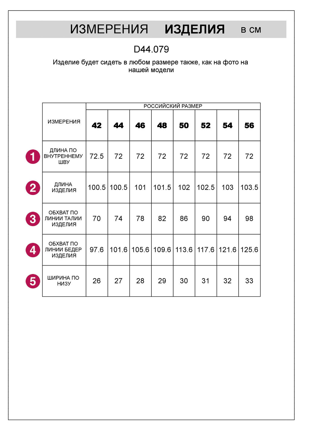 Брюки Vilatte D44.079 из хлопка молочные фото 2