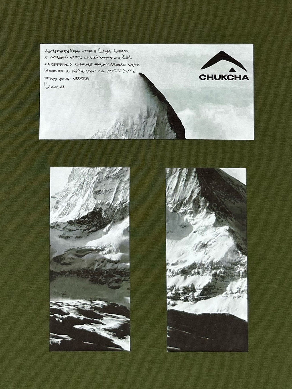 ФУТБОЛКА MATTERHORN - Chukcha фото 4
